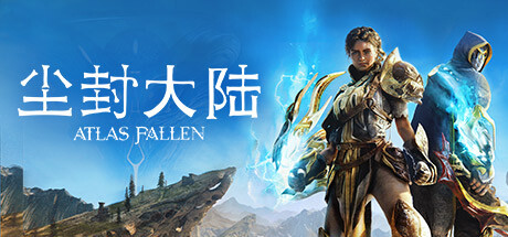 尘封大陆：沙之王国/Atlas Fallen: Reign Of Sand-游戏藏宝湾