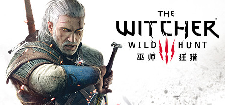 巫师3：狂猎次世代版/The Witcher 3: Wild Hunt-游戏藏宝湾