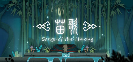 苗歌/Songs of the HMong-游戏藏宝湾