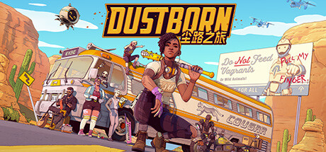 尘路之旅/Dustborn-游戏藏宝湾