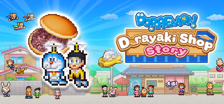 哆啦A梦铜锣烧店物语/Doraemon Dorayaki Shop Story-游戏藏宝湾