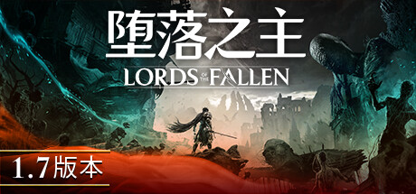 堕落之主/Lords of the Fallen-游戏藏宝湾